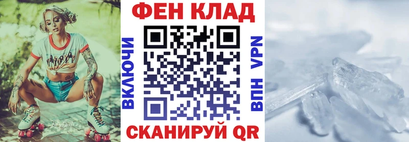 АМФЕТАМИН Premium  Купить  Задонск 