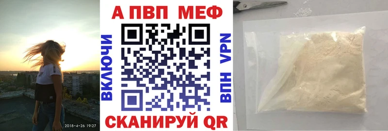 Купить закладки  Задонск  Alpha PVP кристаллы 