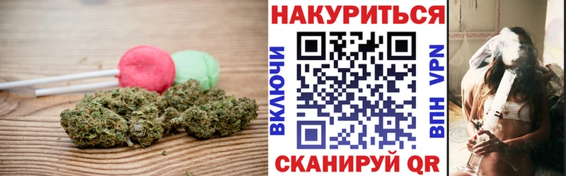 Canna-Cookies марихуана Купить закладки Задонск