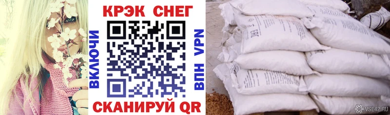 Cocaine 98% Задонск