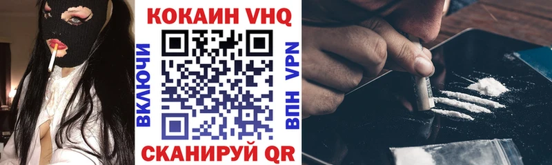 Купить Задонск КОКАИН 98%