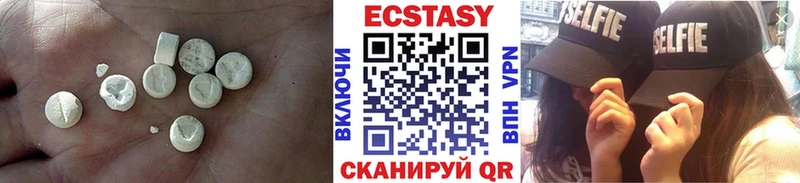 Купить  Задонск  ЭКСТАЗИ 280 MDMA 