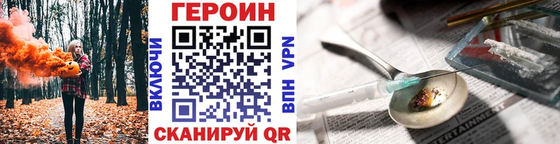 Купить закладки  Задонск  ГЕРОИН гречка 