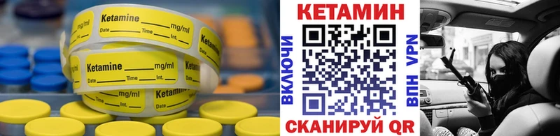 Купить где  Задонск  Кетамин ketamine 