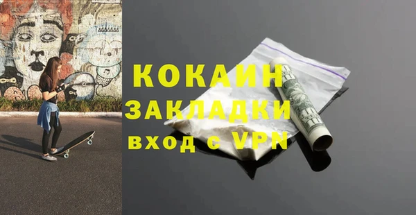 ГАЛЛЮЦИНОГЕННЫЕ ГРИБЫ Армянск