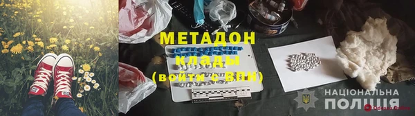 ГАЛЛЮЦИНОГЕННЫЕ ГРИБЫ Армянск