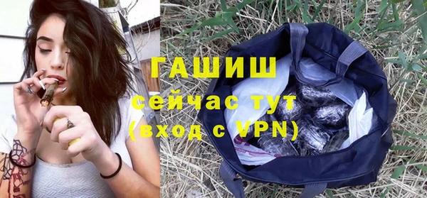меф VHQ Аркадак