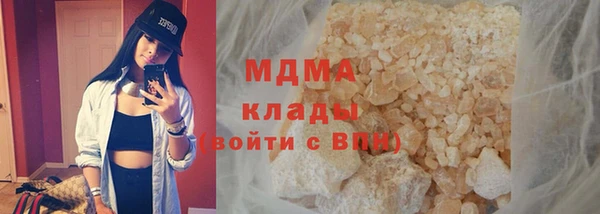 меф VHQ Аркадак