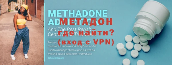 меф VHQ Аркадак