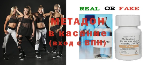 меф VHQ Аркадак