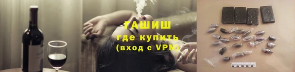 ГАЛЛЮЦИНОГЕННЫЕ ГРИБЫ Армянск