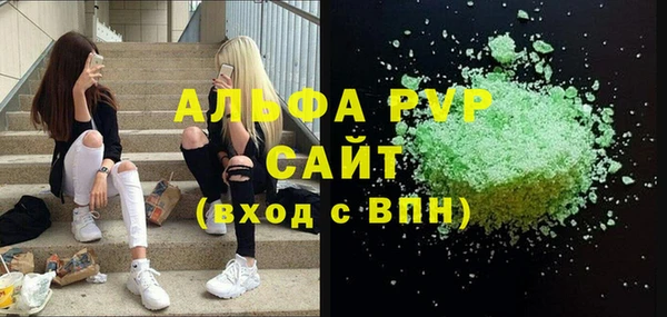 ГАЛЛЮЦИНОГЕННЫЕ ГРИБЫ Армянск