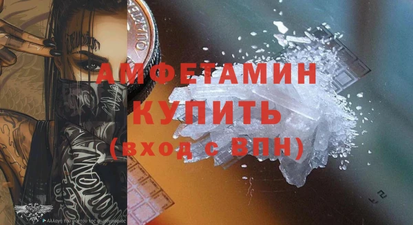 ГАЛЛЮЦИНОГЕННЫЕ ГРИБЫ Армянск