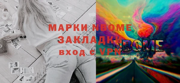 меф VHQ Аркадак