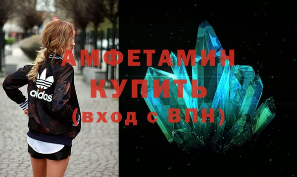 меф VHQ Аркадак