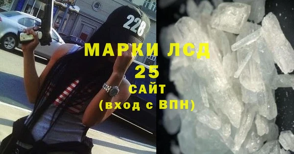 ГАЛЛЮЦИНОГЕННЫЕ ГРИБЫ Армянск