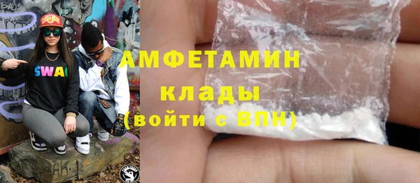 меф VHQ Аркадак