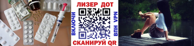 Лсд 25 экстази ecstasy  Купить где  Задонск 