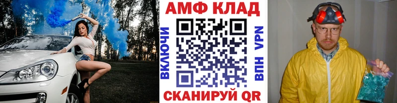 МЕТАМФЕТАМИН кристалл  Купить закладки  Задонск 