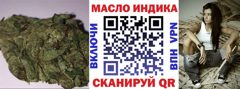 Купить где  Задонск  Дистиллят ТГК концентрат 